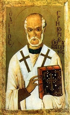 grigoriy_neokesariyskiy_400