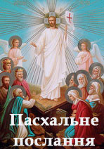 paskhaposl paskhaposl