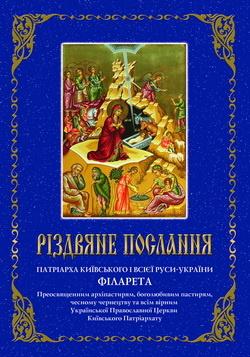rizdvo2012