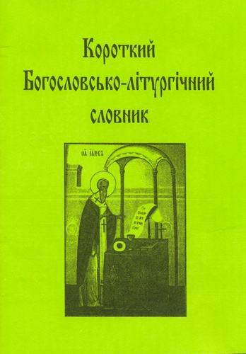 slovnyk_500