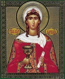 varvara
